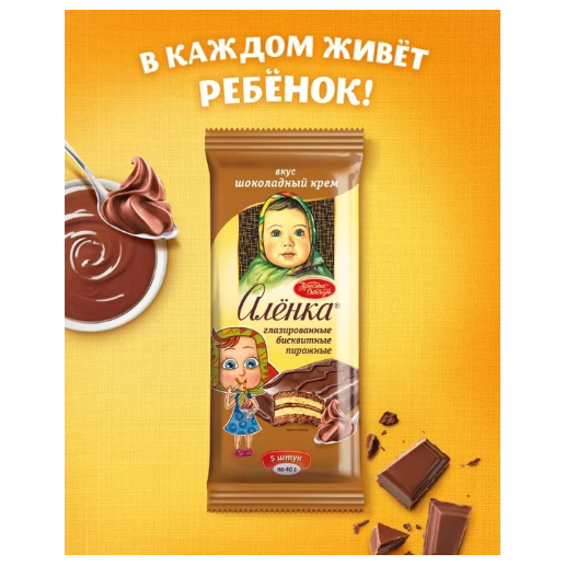 https://storage.alifshop.tj/media/images/alifshop/63710/vafli-yashkino-trubochki-orehovye-190-g-copy-1786593931006-SFUl2RXP.png