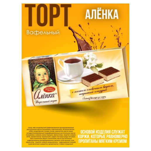 https://storage.alifshop.tj/media/images/alifshop/63719/desert-donko-premium-molochnyy-shokolad-205-g-copy-1786599874314-2iWr9zCN.png