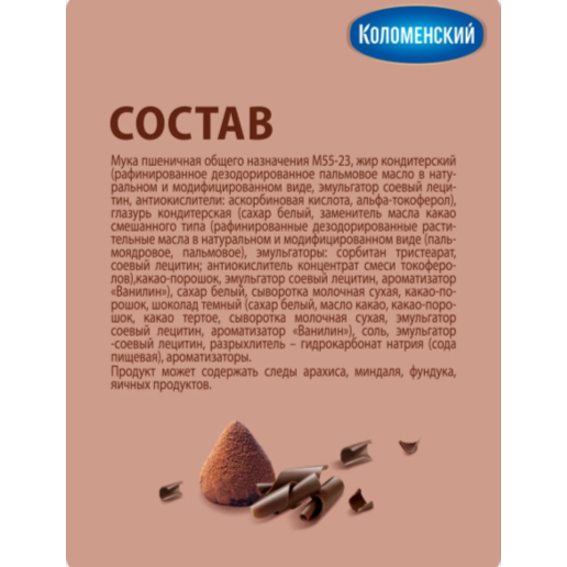 https://storage.alifshop.tj/media/images/alifshop/63728/vafelnyy-tort-assorti-iz-vafelnyh-tortikov-korovka-so-vkusom-toplenoe-moloko-180-g-copy-1786605566403-BrrBxuom.png