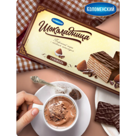 https://storage.alifshop.tj/media/images/alifshop/63728/vafelnyy-tort-assorti-iz-vafelnyh-tortikov-korovka-so-vkusom-toplenoe-moloko-180-g-copy-1786605566577-WaAABK1E.png