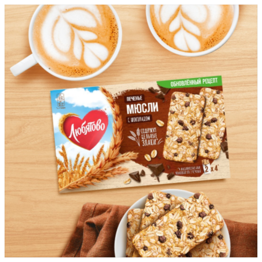 https://storage.alifshop.tj/media/images/alifshop/63731/pechene-yashkino-choco-pie-vanilnoe-180-g-copy-1786608967803-7QA8GELd.png