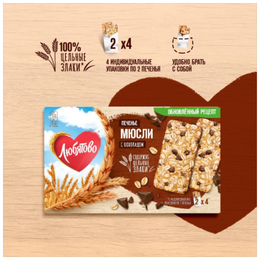 https://storage.alifshop.tj/media/images/alifshop/63731/pechene-yashkino-choco-pie-vanilnoe-180-g-copy-1786608967805-Aui91DDR.png
