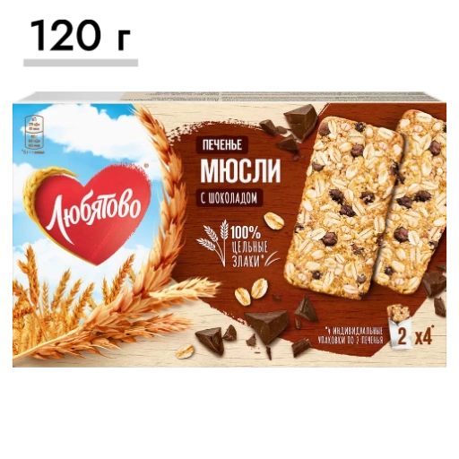 https://storage.alifshop.tj/media/images/alifshop/63731/pechene-yashkino-choco-pie-vanilnoe-180-g-copy-1786608967810-W1Oq1Mjt-xl.webp