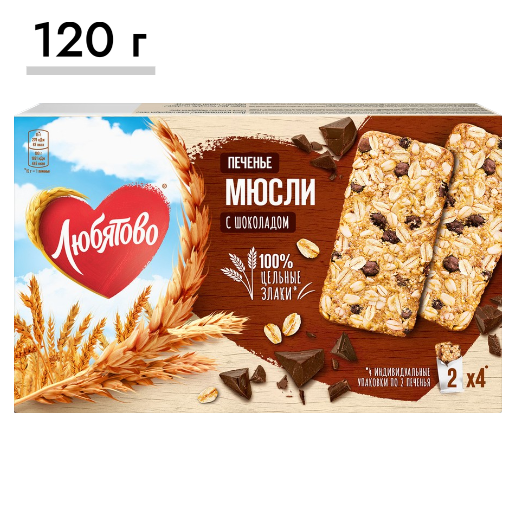 https://storage.alifshop.tj/media/images/alifshop/63731/pechene-yashkino-choco-pie-vanilnoe-180-g-copy-1786608967810-W1Oq1Mjt.png