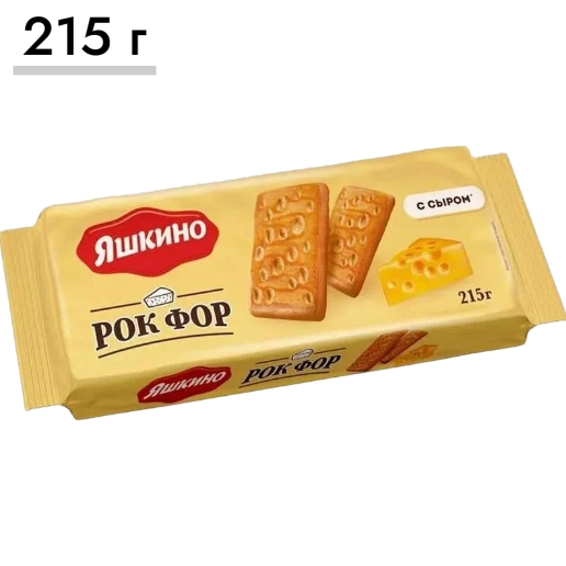 https://storage.alifshop.tj/media/images/alifshop/63740/pechene-rok-for-yashkino-s-syrom-po-215-g-1786620299708-I1SLqFHW.png