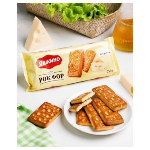 https://storage.alifshop.tj/media/images/alifshop/63740/pechene-rok-for-yashkino-s-syrom-po-215-g-1786620299711-LTpZee3u.png