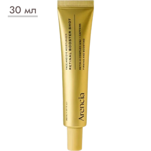 https://storage.alifshop.tj/media/images/alifshop/63762/buster-syvorotka-dlya-lica-arencia-retinal-booster-shot-30-ml-1786688991780-kagQLxeF-xl.webp