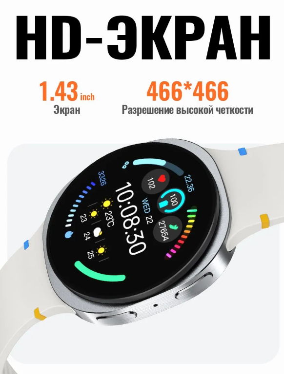 https://storage.alifshop.tj/media/images/alifshop/63766/umnye-chasy-hoco-y43-serebristyy-1786698810703-kB4kMyP7.png
