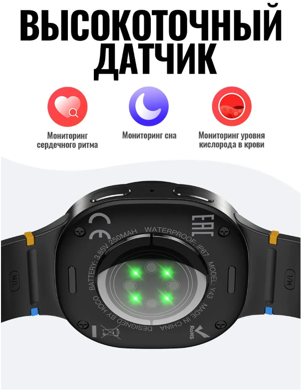 https://storage.alifshop.tj/media/images/alifshop/63767/umnye-chasy-hoco-y43-chernyy-1786698945576-0P4RE8IG.png