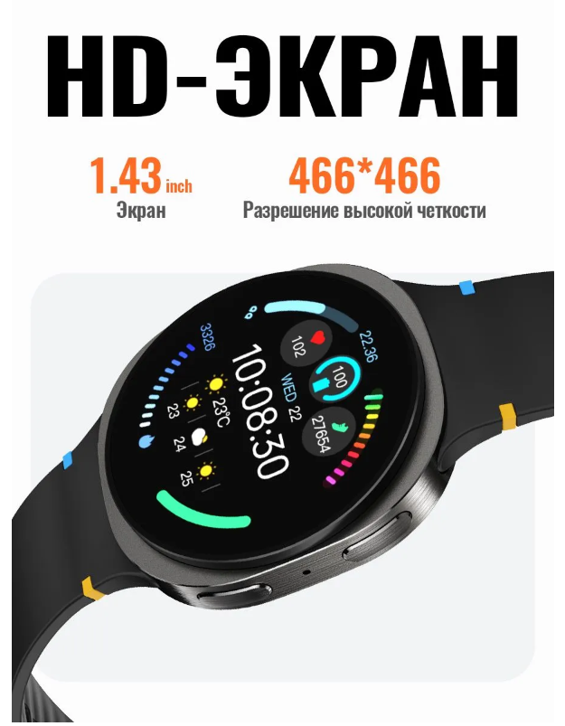 https://storage.alifshop.tj/media/images/alifshop/63767/umnye-chasy-hoco-y43-chernyy-1786698945604-JrGyRJzx.png