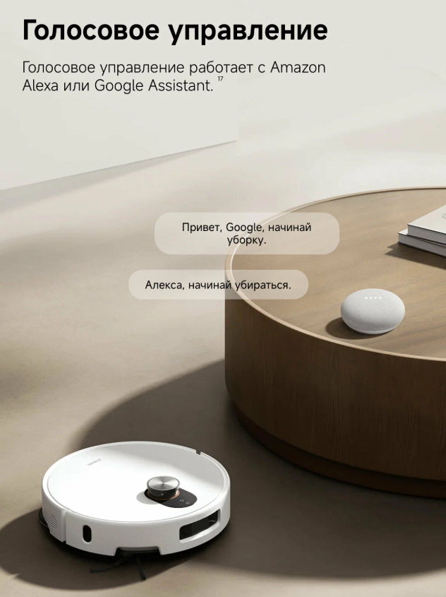https://storage.alifshop.tj/media/images/alifshop/63771/robot-pylesos-xiaomi-mijia-robot-vacuum-5-ov31gl-belyy-1786898901909-2gaN7d1W.png