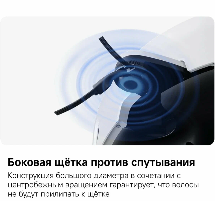 https://storage.alifshop.tj/media/images/alifshop/63771/robot-pylesos-xiaomi-mijia-robot-vacuum-5-ov31gl-belyy-1786898902003-FGS2v4eo.png