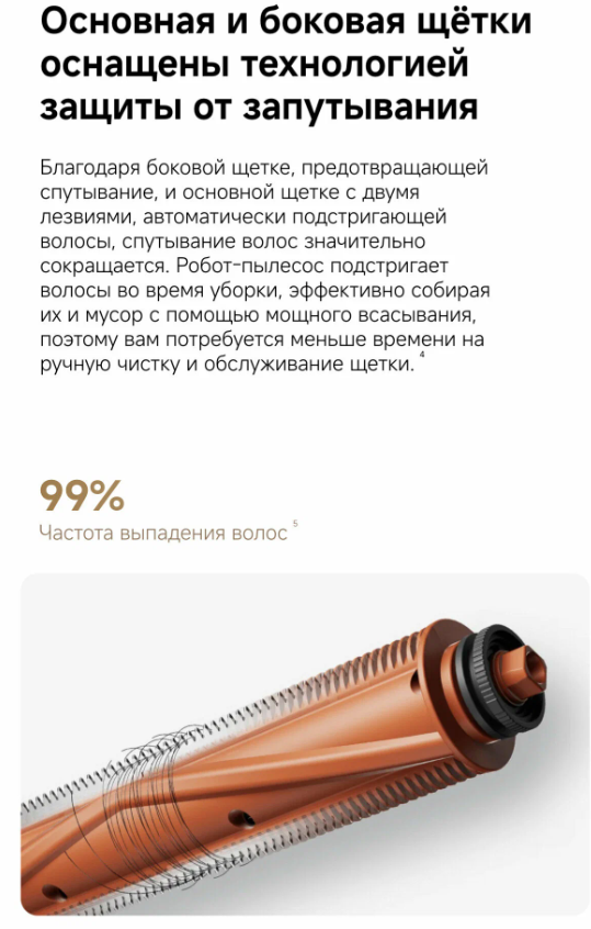 https://storage.alifshop.tj/media/images/alifshop/63771/robot-pylesos-xiaomi-mijia-robot-vacuum-5-ov31gl-belyy-1786898902008-4H9NoeCU.png