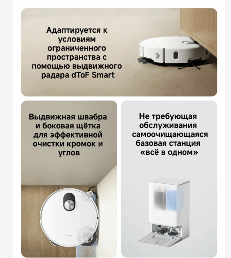 https://storage.alifshop.tj/media/images/alifshop/63771/robot-pylesos-xiaomi-mijia-robot-vacuum-5-ov31gl-belyy-1786898902474-aaygkEDv.png
