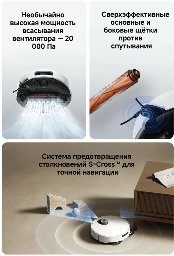 https://storage.alifshop.tj/media/images/alifshop/63771/robot-pylesos-xiaomi-mijia-robot-vacuum-5-ov31gl-belyy-1786898902680-8PCttIZN.png