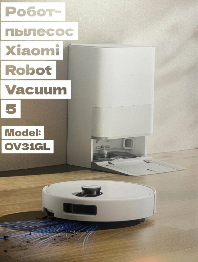 https://storage.alifshop.tj/media/images/alifshop/63771/robot-pylesos-xiaomi-mijia-robot-vacuum-5-ov31gl-belyy-1786898905174-vtKYV3lc.png