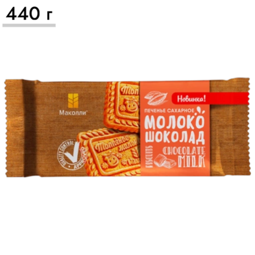 https://storage.alifshop.tj/media/images/alifshop/63779/pechene-moloko-iris-makolli-440-g-copy-1786940882375-wIu4qTzS-xl.webp