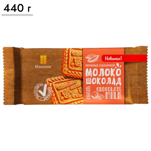 https://storage.alifshop.tj/media/images/alifshop/63779/pechene-moloko-iris-makolli-440-g-copy-1786940882375-wIu4qTzS.png