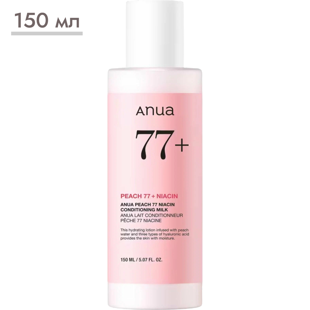 https://storage.alifshop.tj/media/images/alifshop/63783/smyagchayushchee-molochko-emulsiya-dlya-lica-anua-peach-77-niacin-conditioning-milk-150-ml-1786942536088-IItAl9CJ.png