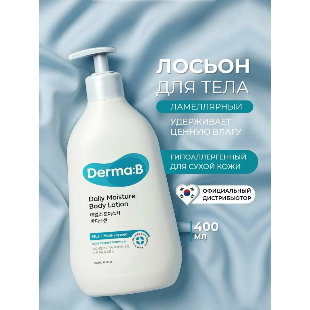 https://storage.alifshop.tj/media/images/alifshop/63785/lamellyarnyy-myagkiy-uvlazhnyayushchiy-loson-dlya-tela-derma-b-mild-moisture-body-lotion-400-ml-1786952821077-sMxoJ2EO.png