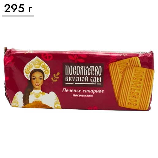 https://storage.alifshop.tj/media/images/alifshop/63787/pechene-posolskoe-295-g-1786949208997-dq391inN.png