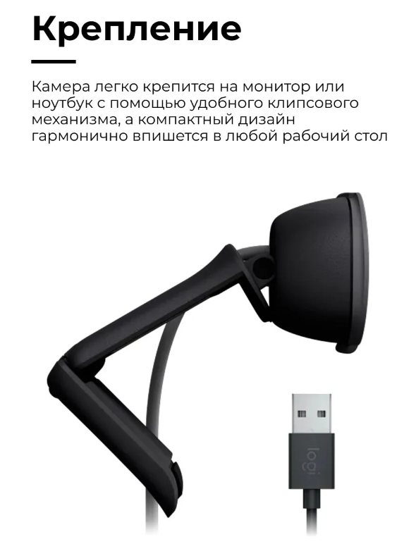 https://storage.alifshop.tj/media/images/alifshop/63922/veb-kamera-logitech-brio-90-graphite-chernyy-1787031600502-K7OzbKjW.png