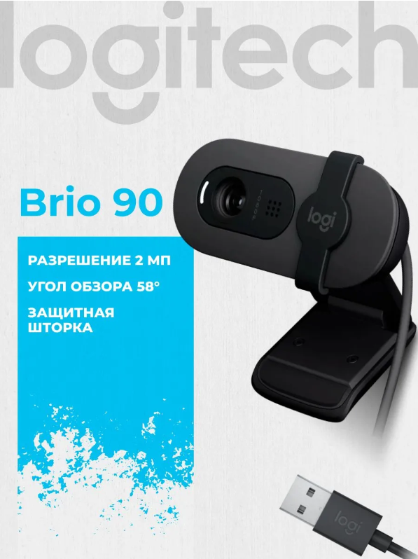 https://storage.alifshop.tj/media/images/alifshop/63922/veb-kamera-logitech-brio-90-graphite-chernyy-1787031600603-VBRbI2n7.png