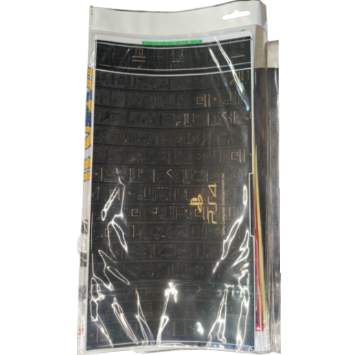 https://storage.alifshop.tj/media/images/alifshop/63938/vinilovyy-stiker-dlya-ps4-egipetskie-ieroglify-1787035206602-AAmcoddx.png