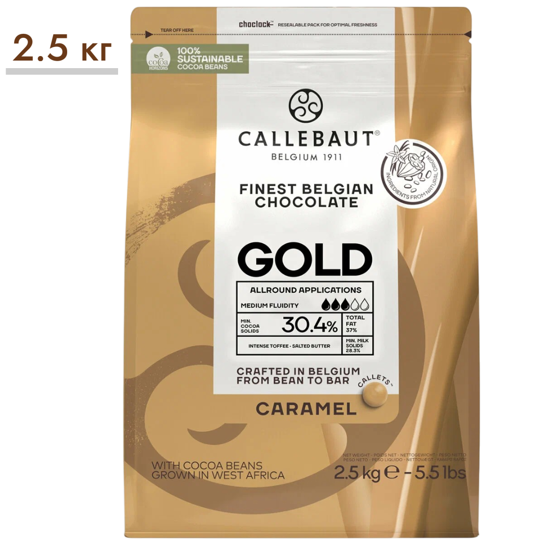 https://storage.alifshop.tj/media/images/alifshop/63981/belgiyskiy-shokolad-so-vkusom-karameli-callebaut-gold-2-5-kg-1787049932508-fufB8sBM.png
