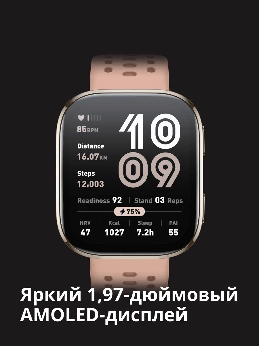 https://storage.alifshop.tj/media/images/alifshop/63988/umnye-chasy-amazfit-bip-6-rozovyy-1787057644202-PppzYsBN.webp