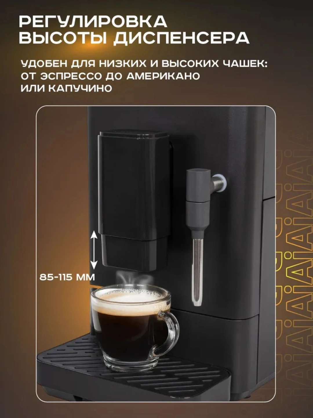 https://storage.alifshop.tj/media/images/alifshop/63989/kofemashina-uakeen-zl-1506-chernyy-1787053931475-9lYJGpn7.webp