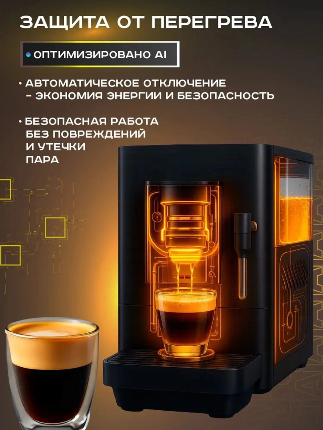 https://storage.alifshop.tj/media/images/alifshop/63989/kofemashina-uakeen-zl-1506-chernyy-1787053931674-HEXWpH8g.webp