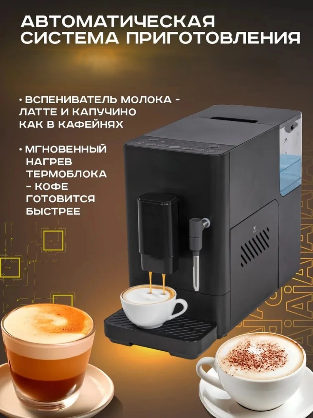 https://storage.alifshop.tj/media/images/alifshop/63989/kofemashina-uakeen-zl-1506-chernyy-1787053932475-F2aUSxEq.webp