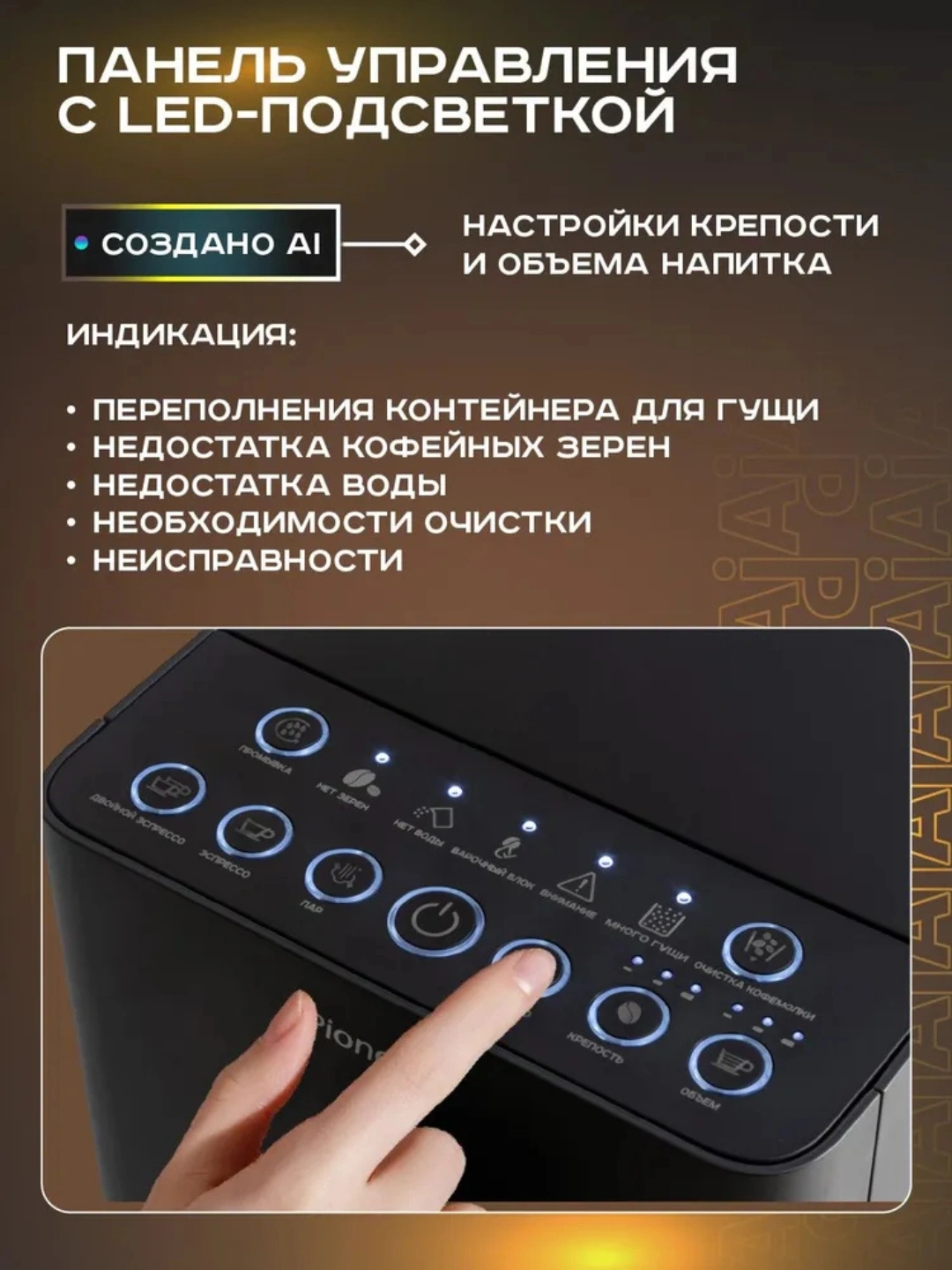 https://storage.alifshop.tj/media/images/alifshop/63989/kofemashina-uakeen-zl-1506-chernyy-1787053932571-NBPhgSjH.webp