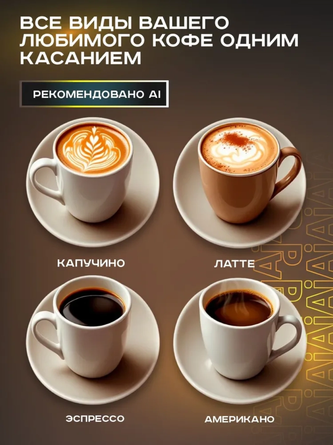 https://storage.alifshop.tj/media/images/alifshop/63989/kofemashina-uakeen-zl-1506-chernyy-1787053936082-B78wtCdo.webp