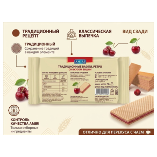 https://storage.alifshop.tj/media/images/alifshop/64013/pechene-posolstvo-vkusnoy-edy-vanil-295-g-copy-1787115846467-akbvbqzD.png