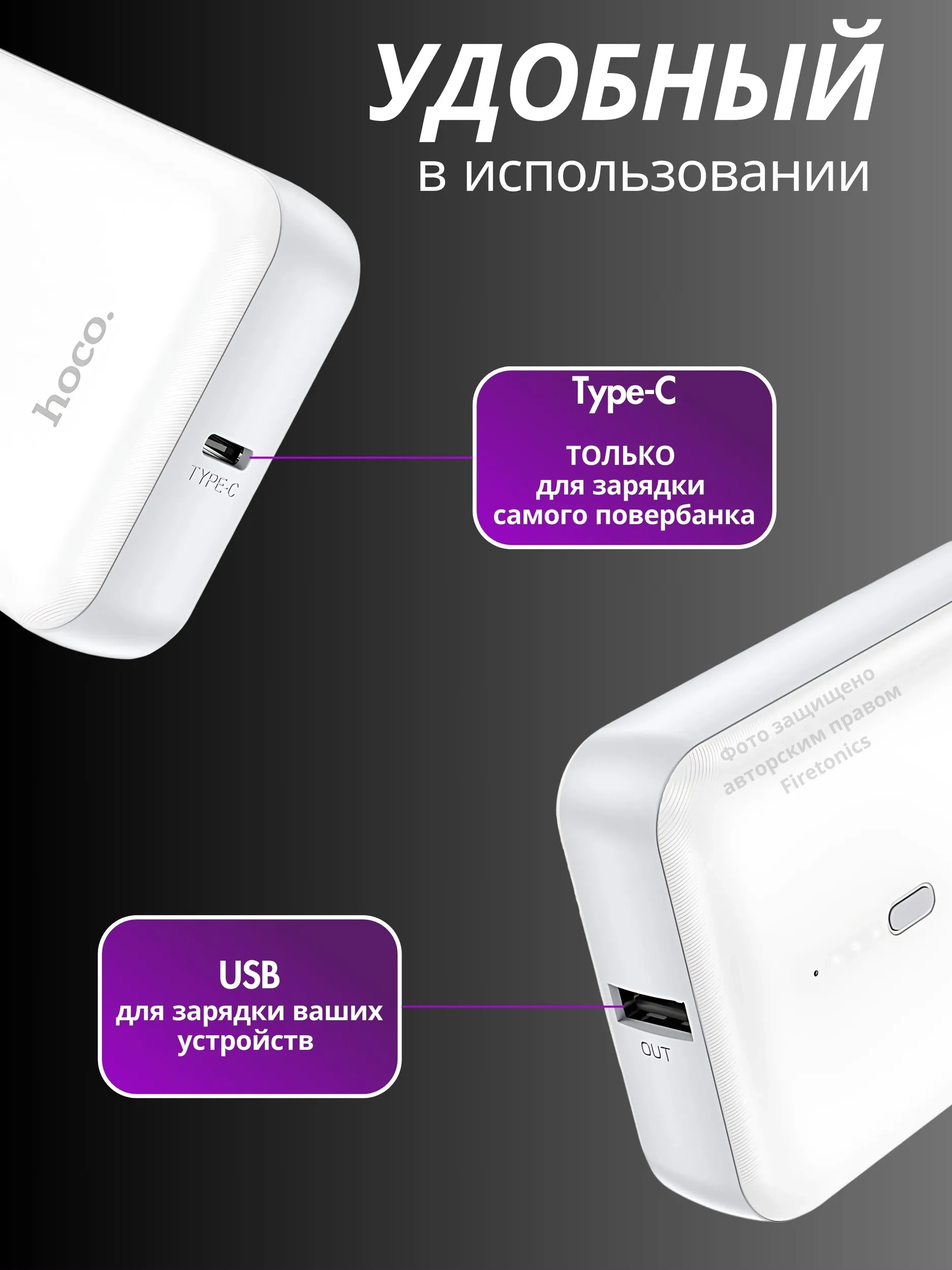 https://storage.alifshop.tj/media/images/alifshop/64045/vneshniy-akkumulyator-hoco-j96-5000-mah-belyy-4259-1787131169578-SpU2JXWe.webp