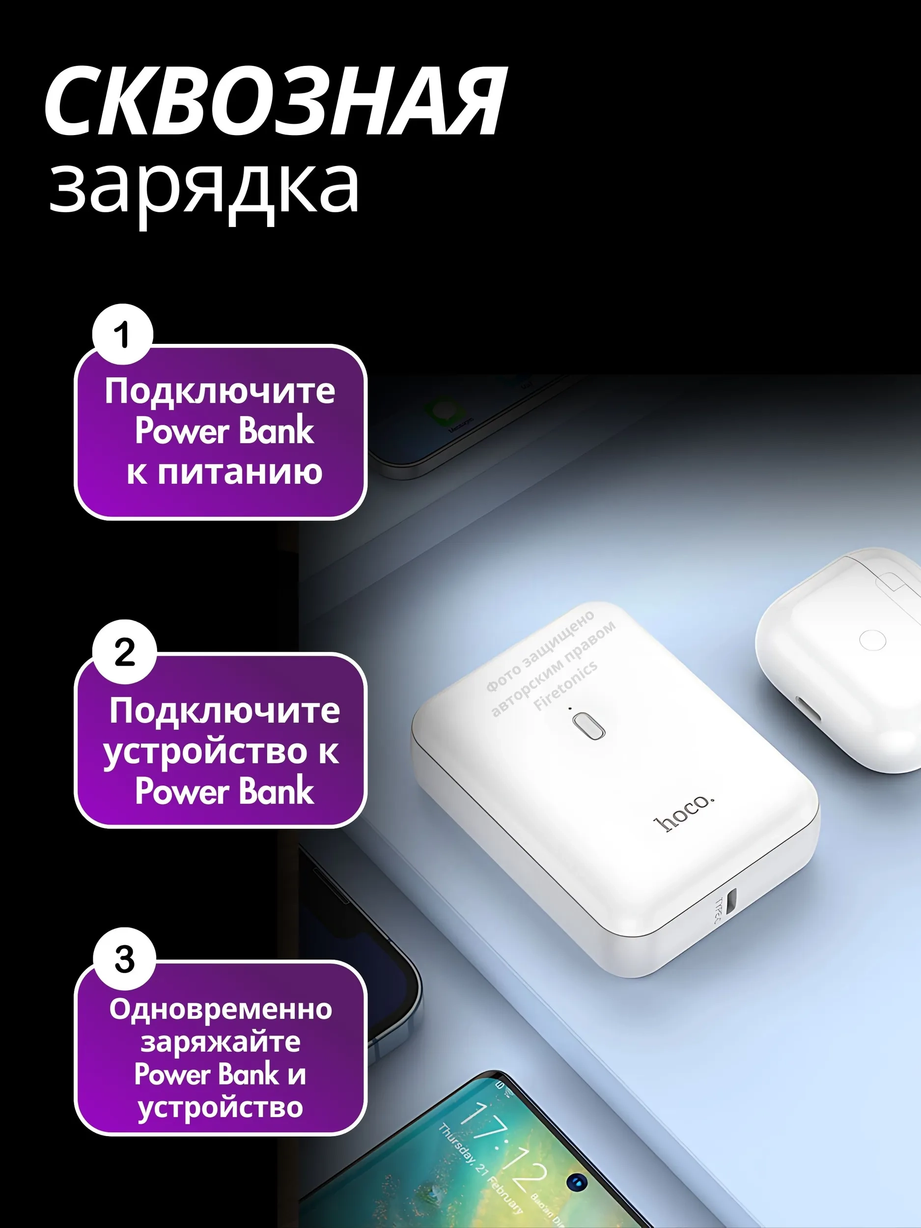 https://storage.alifshop.tj/media/images/alifshop/64045/vneshniy-akkumulyator-hoco-j96-5000-mah-belyy-4259-1787131170277-4Yb8bQbB.webp