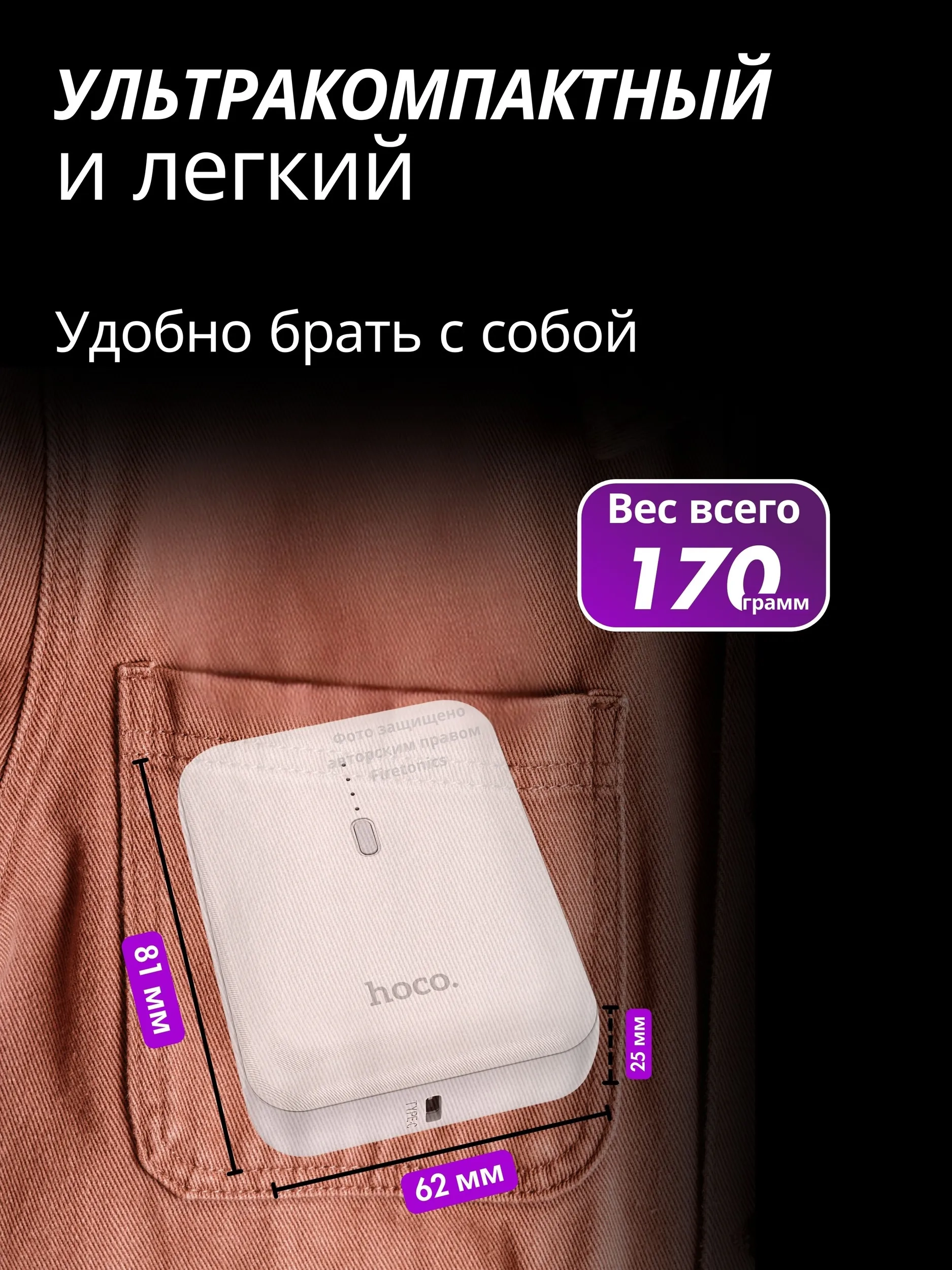 https://storage.alifshop.tj/media/images/alifshop/64045/vneshniy-akkumulyator-hoco-j96-5000-mah-belyy-4259-1787131170677-cTPhPNYL.webp