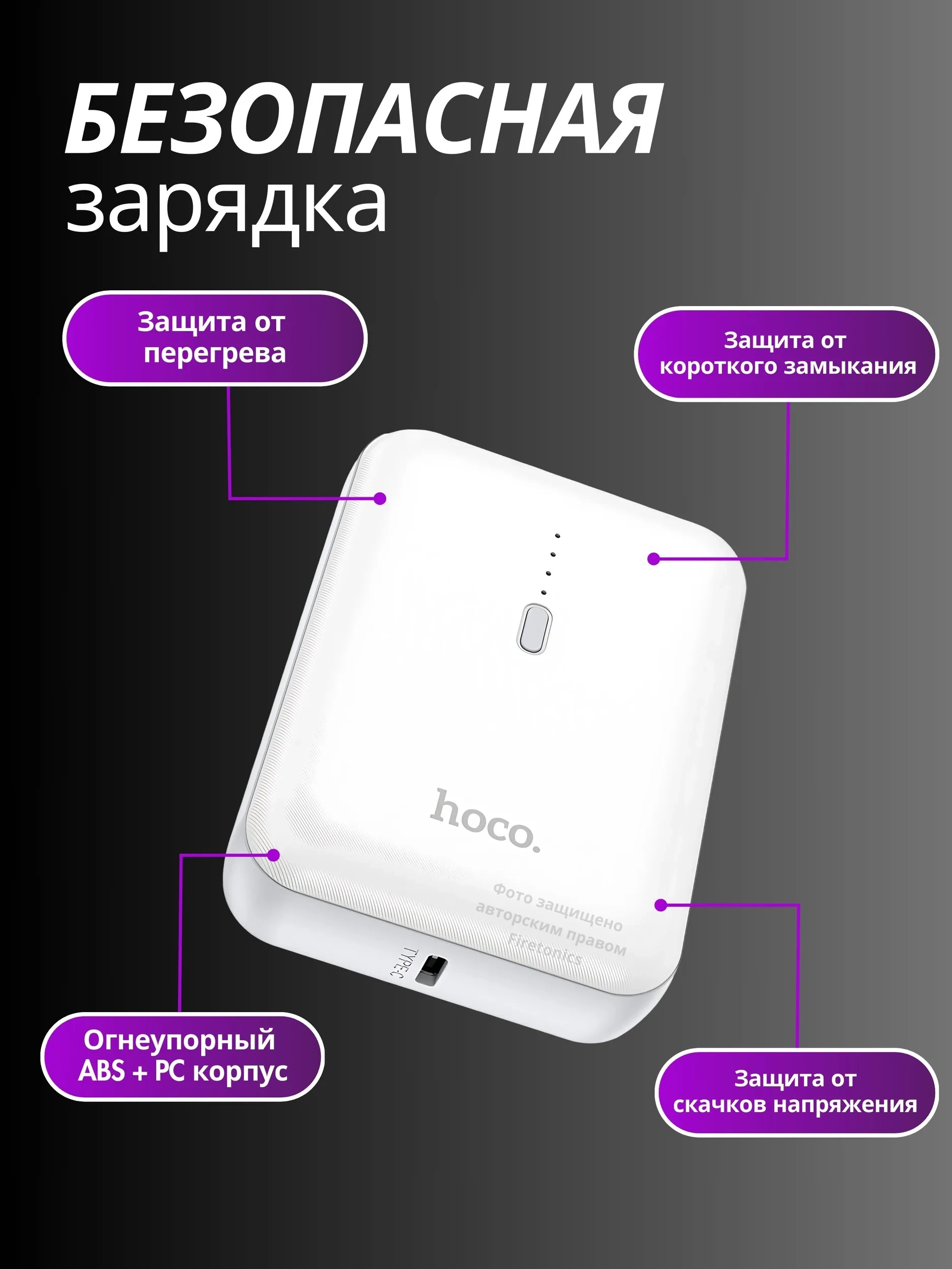 https://storage.alifshop.tj/media/images/alifshop/64045/vneshniy-akkumulyator-hoco-j96-5000-mah-belyy-4259-1787131170975-pk1ygSqP.webp