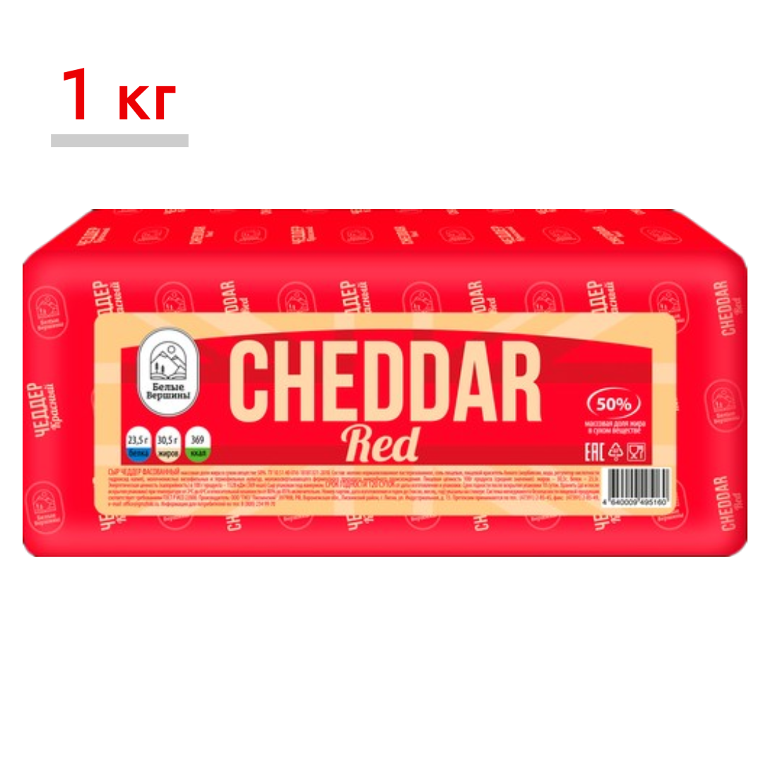 https://storage.alifshop.tj/media/images/alifshop/64062/syr-cheddar-krasnyy-50-1-kg-1787134428589-ICxwcS5T.png