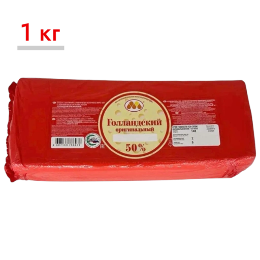 https://storage.alifshop.tj/media/images/alifshop/64063/syr-gollandskiy-originalnyy-50-1-kg-1787134753005-Ectvb7LX-xl.webp