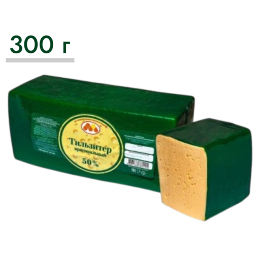 https://storage.alifshop.tj/media/images/alifshop/64067/syr-tilziter-originalnyy-50-300-g-1787135132179-l7EMZNGy-xl.webp