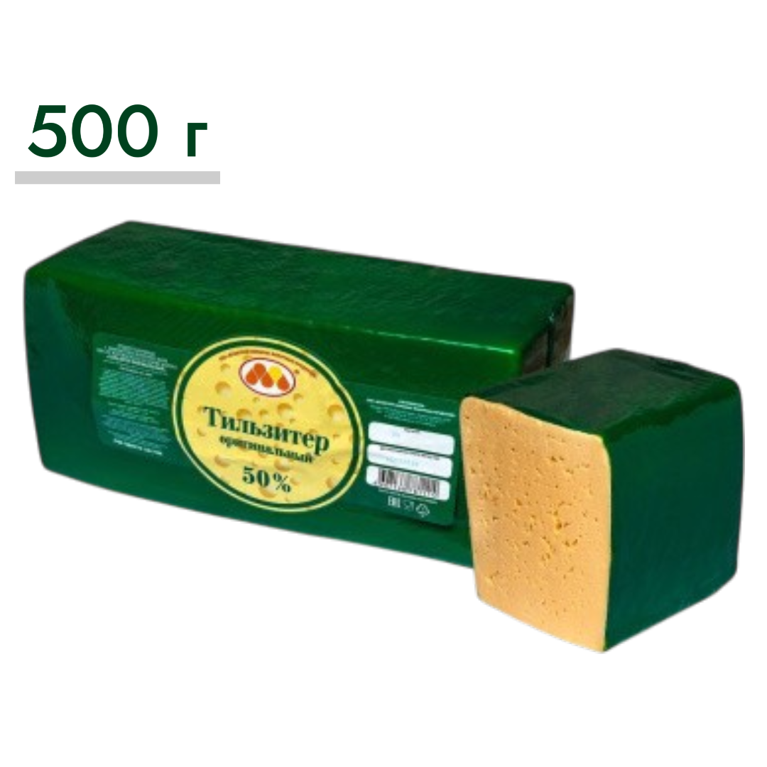 https://storage.alifshop.tj/media/images/alifshop/64069/syr-tilziter-originalnyy-50-500-g-1787135168179-HB2L7Gf9.png