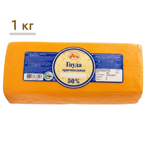 https://storage.alifshop.tj/media/images/alifshop/64072/syr-gauda-originalnaya-50-1-kg-1787135612479-TxRkozjW-xl.webp