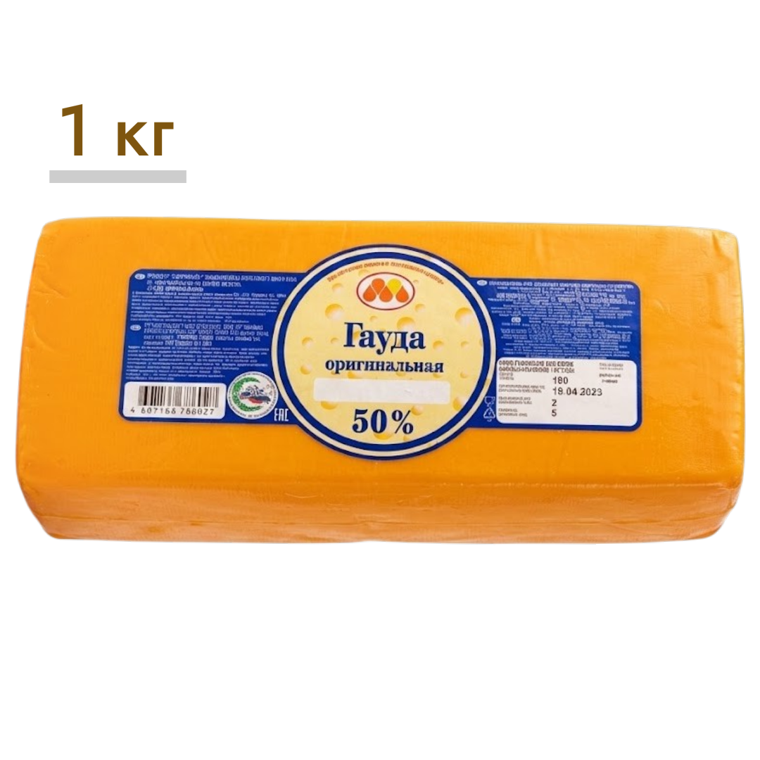 https://storage.alifshop.tj/media/images/alifshop/64072/syr-gauda-originalnaya-50-1-kg-1787135612479-TxRkozjW.png