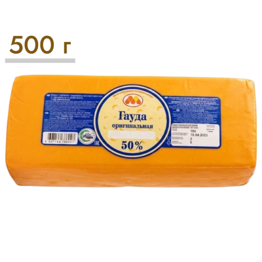 https://storage.alifshop.tj/media/images/alifshop/64073/syr-gauda-originalnaya-50-500-g-1787135673872-jbXxLI0f-xl.webp