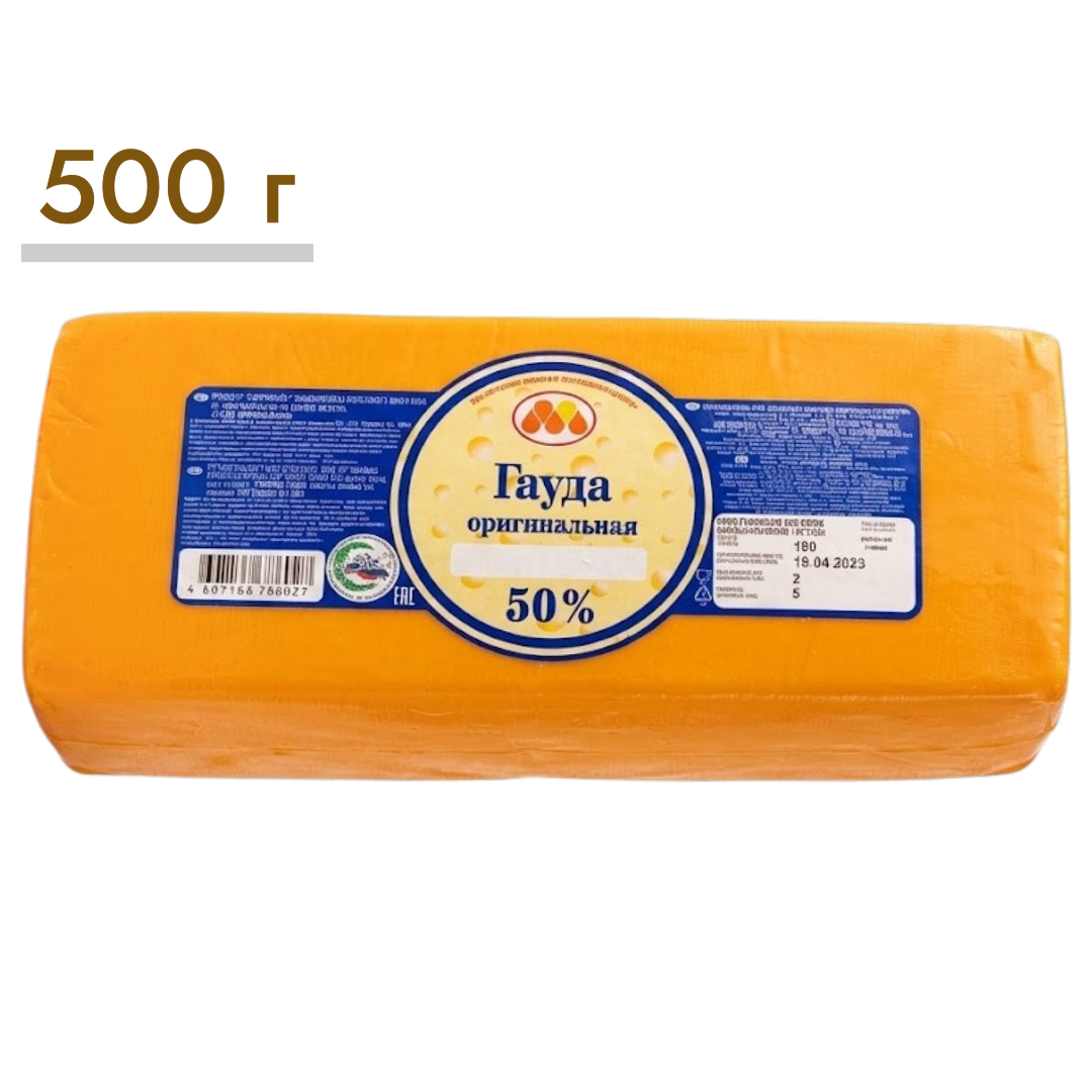 https://storage.alifshop.tj/media/images/alifshop/64073/syr-gauda-originalnaya-50-500-g-1787135673872-jbXxLI0f.png