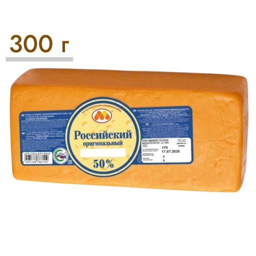 https://storage.alifshop.tj/media/images/alifshop/64076/syr-rossiyskiy-originalnyy-50-300-g-1787136009171-tCESkgVd-xl.webp