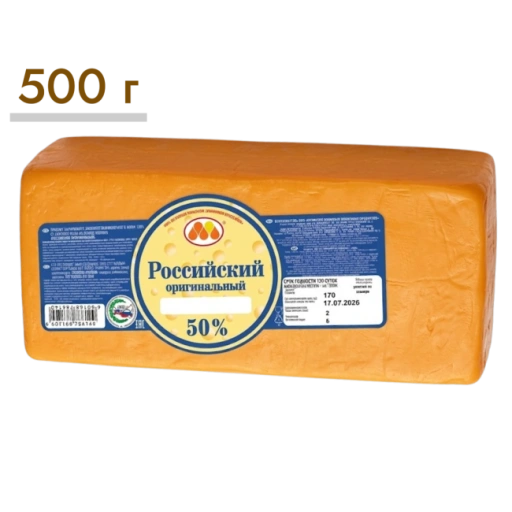 https://storage.alifshop.tj/media/images/alifshop/64077/syr-rossiyskiy-originalnyy-50-500-g-1787136083476-kZOJKDqz-xl.webp